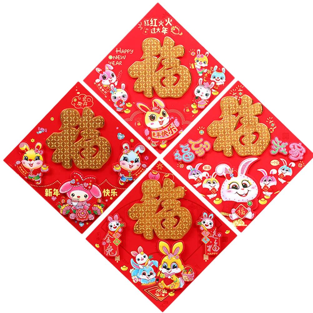 

Chinese Year New Fu Window Character Spring Festival Decorations Sticker Wall Stickers Clings Decoration Party Decal Rabbit