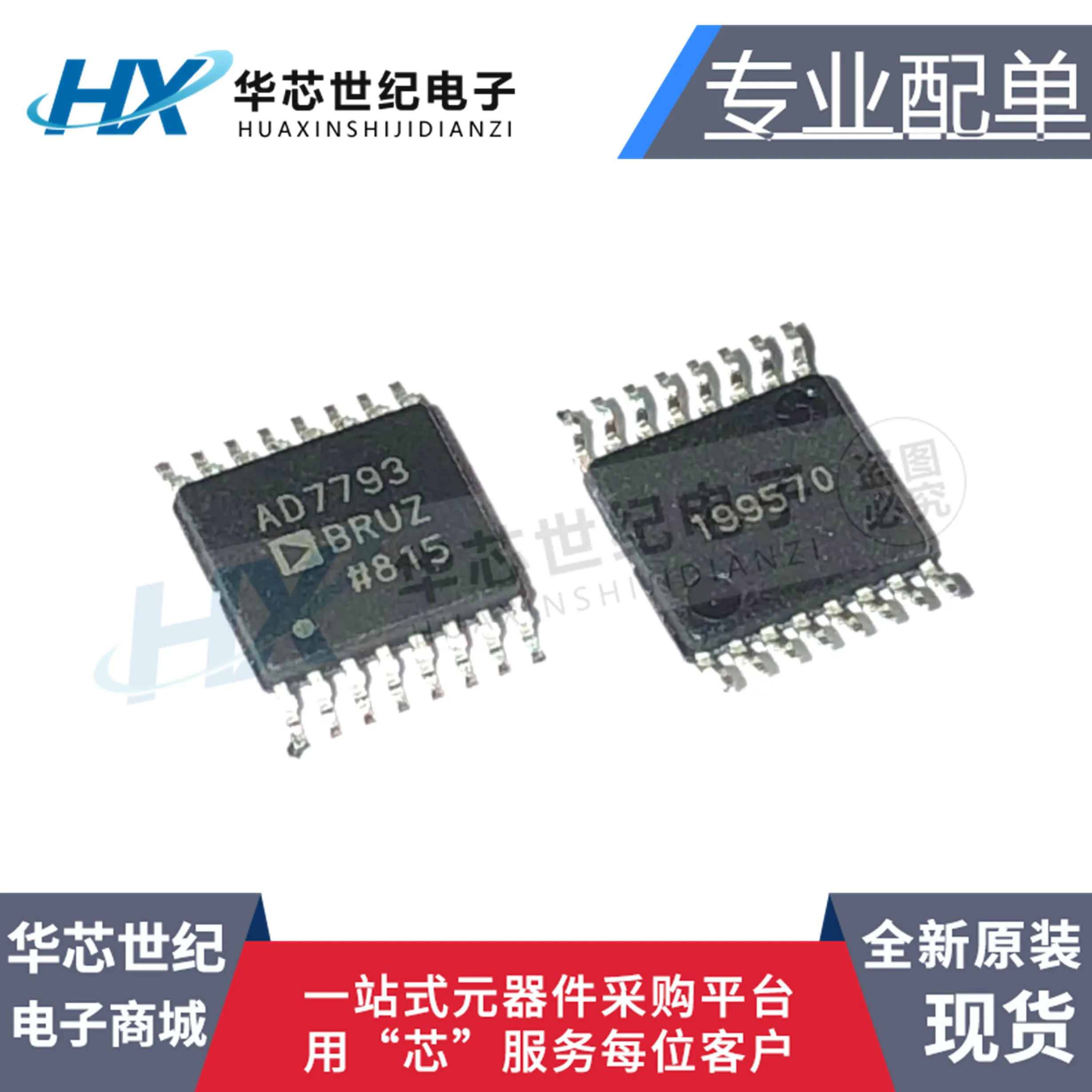 

2pcs original new AD7793BRUZ-REEL AD7793BRUZ TSSOP16 analog-to-digital converter chip