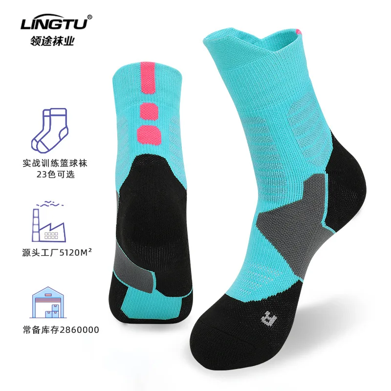 Баскетбольные носки Lingtu Elite, Детские профессиональные спортивные носки, мужские носки для бега, женские махровые носки с высоким верхом