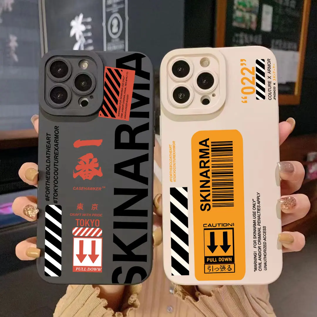 Полноэкранный чехол для телефона со штрих-кодом Skinarma Japan Pupil iPhone 16 15 14 13 12 11 X XR Xs 8 7