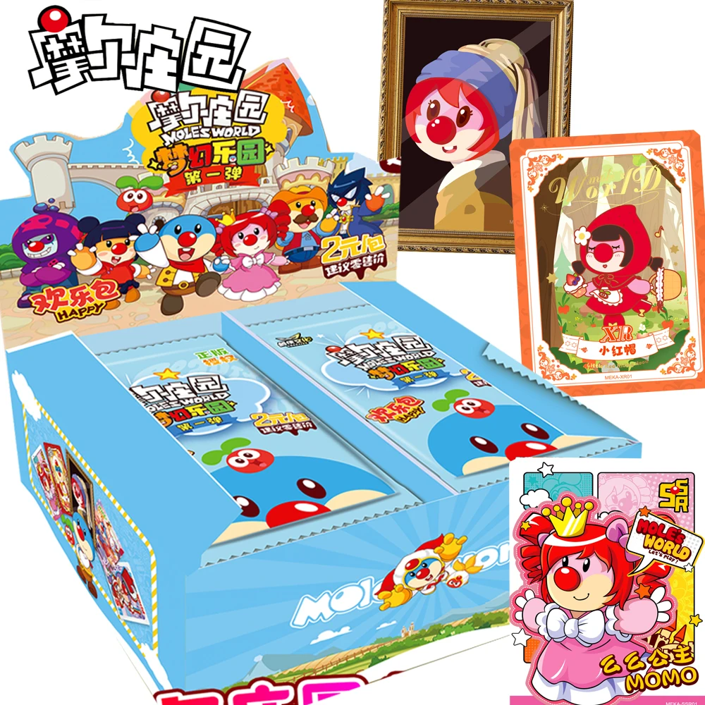 Подлинные коллекционные карты Мир кротов периферия детская анимация милый