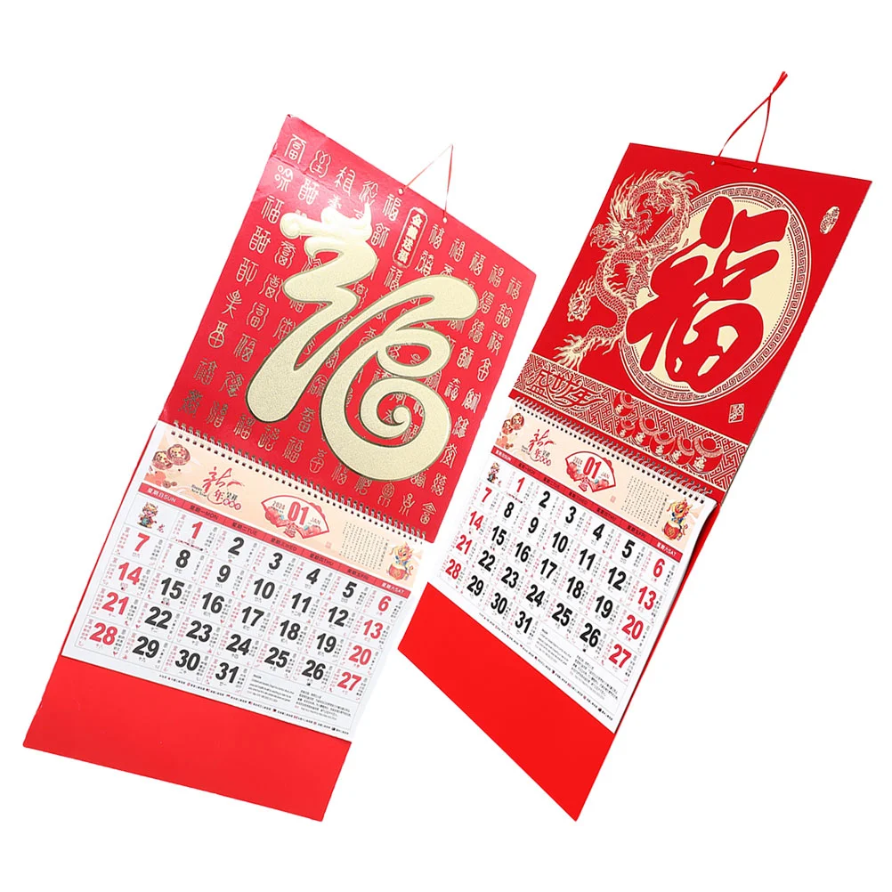 

Decorative Hanging Chinese Calendar Wall Calendar Hanging Chinese Calendar of the Fortune, Calendar of the Month
