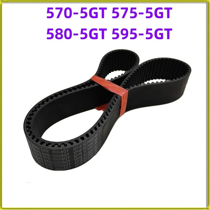 

1 PCS 570-5GT 575-5GT 580-5GT 595-5GT Wide Angle Belt Drive Belt Timing Belt Toothed Belt V-belt Treadmill Belt Ergometric Mat