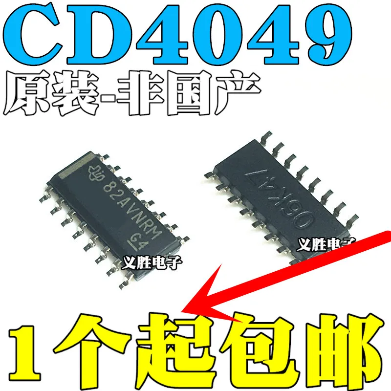 

Новый и оригинальный CD4049UBM SOP16 CD4049BM CD4049 шесть инверторных буферов, все обратные Буферы/конвертер