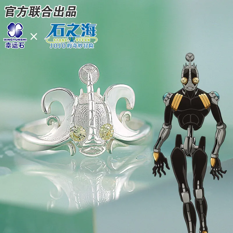 JoJos Bizarre Adventure Stone Ocean Foo Fighters F.F. Кольцо в стиле аниме из стерлингового серебра 925