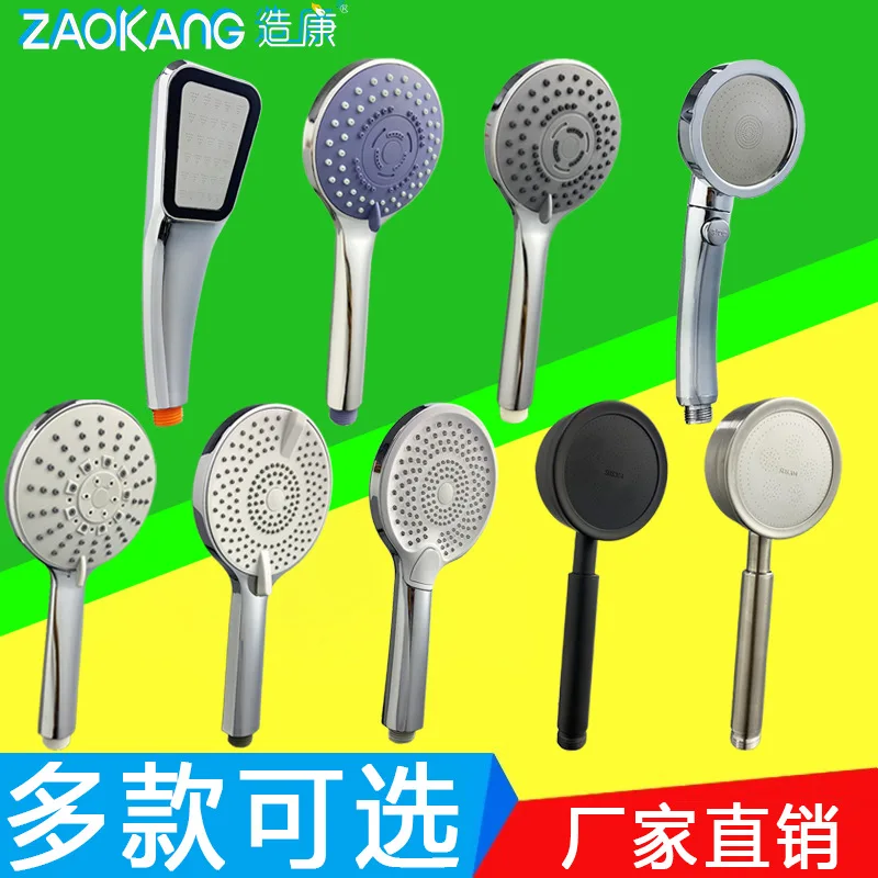 Насадка для душа Zhikang с наддувом ручная насадка тонким отверстием маленькая