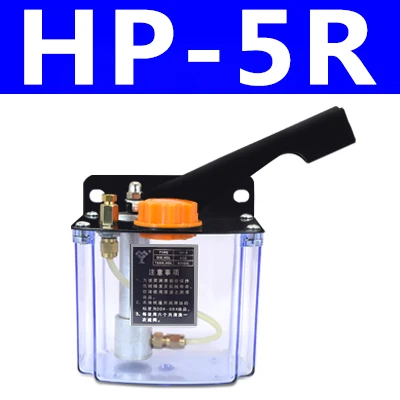 

Ручной масляный насос CFULL HP-5L/HP-5M/HP-5R