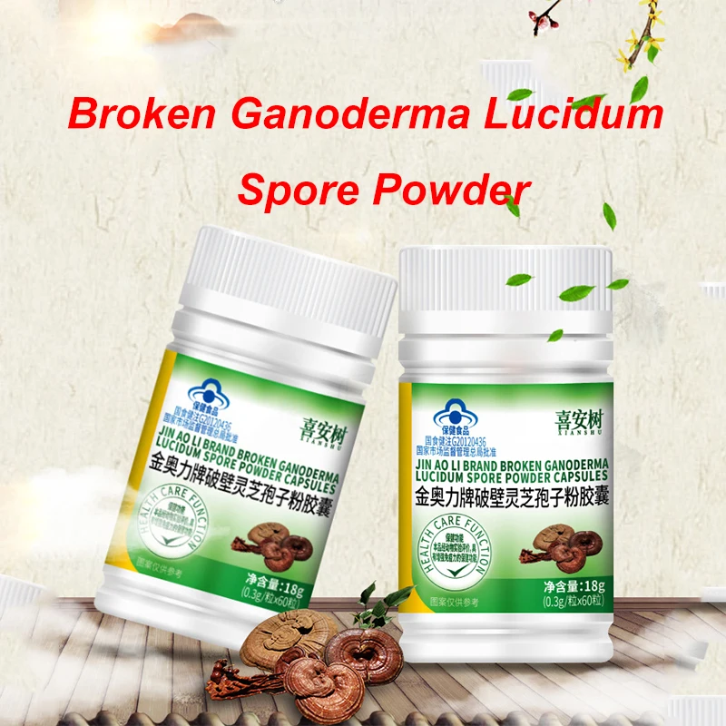 

60 pills wall breaking Ganoderma lucidum spore powder capsule to enhance immunity and improve health