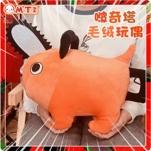 Хлопковая кукла из аниме бензопила серия похита 10-40 см Семейная Игрушка подушка