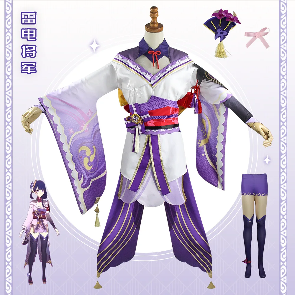 Купи Game Genshin Impact Raiden Shogun Cosplay Costume Baal Wig Shoes Cosplay Costume Sexy Women Kimono Dress Uniform Party RolePlay за 977 рублей в магазине AliExpress