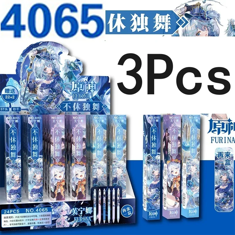 

Гелевая ручка Genshin Impac для игр в случайном порядке, 3 шт., Focalors Furina de Fountain, шариковая ручка, милые канцелярские принадлежности, подарок на день рождения