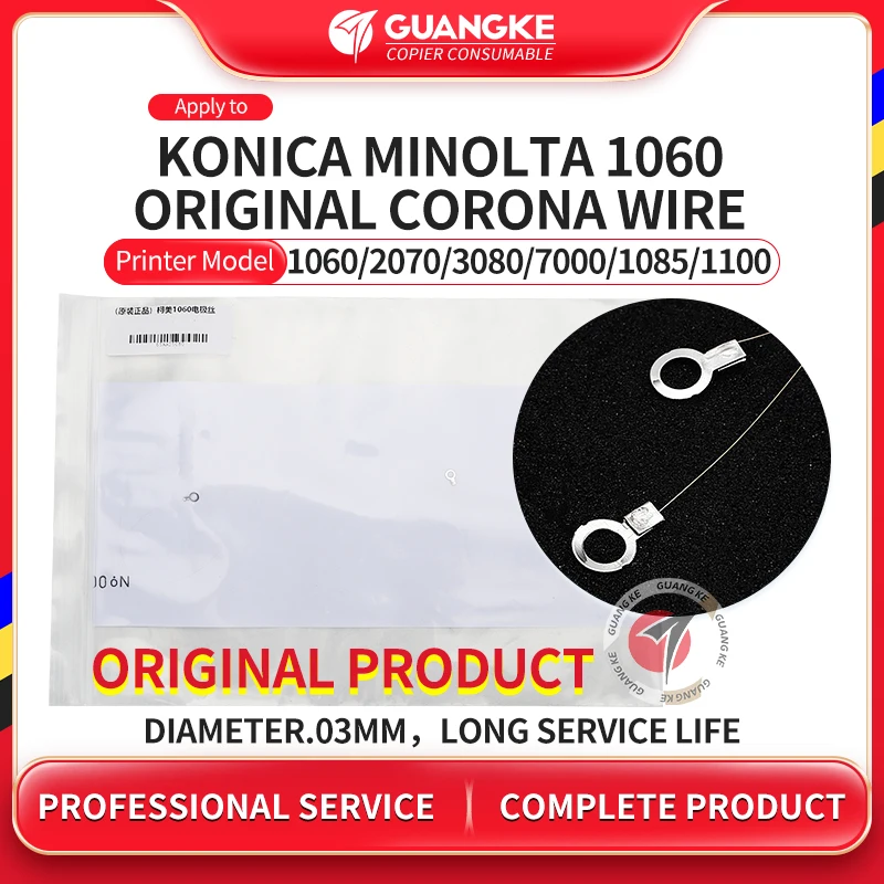 

2Pcs 65AA25080 0.03mm Original Charge Corona Wires For Konico Minolta 1060 1070 2060 3070 3080 71HC 83HC B230 6500 6000 7000