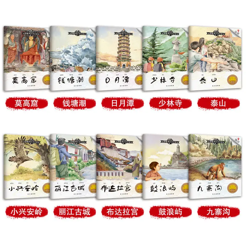 30 Books Textbook To Travel Around The World Chinese Geography Historical Sites Early Childhood Education Enlightenment Picture |