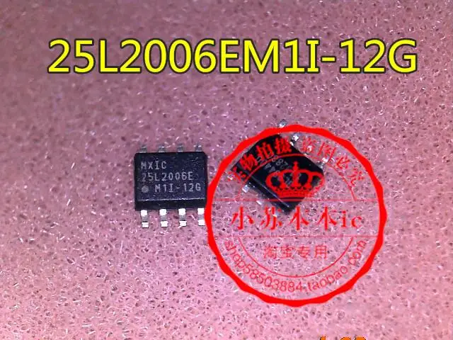 

5 штук MX25L2006EM1I-12G 25L2006E SOP8