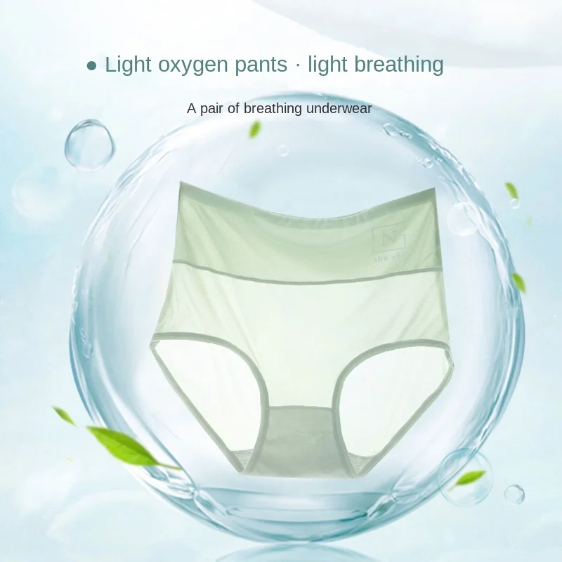 

Briefs Female Invisible Panties Women Seamless Underpants Ultra-thin Underwear High Rise Panties Solid Comfy Lingerie Ice Silk