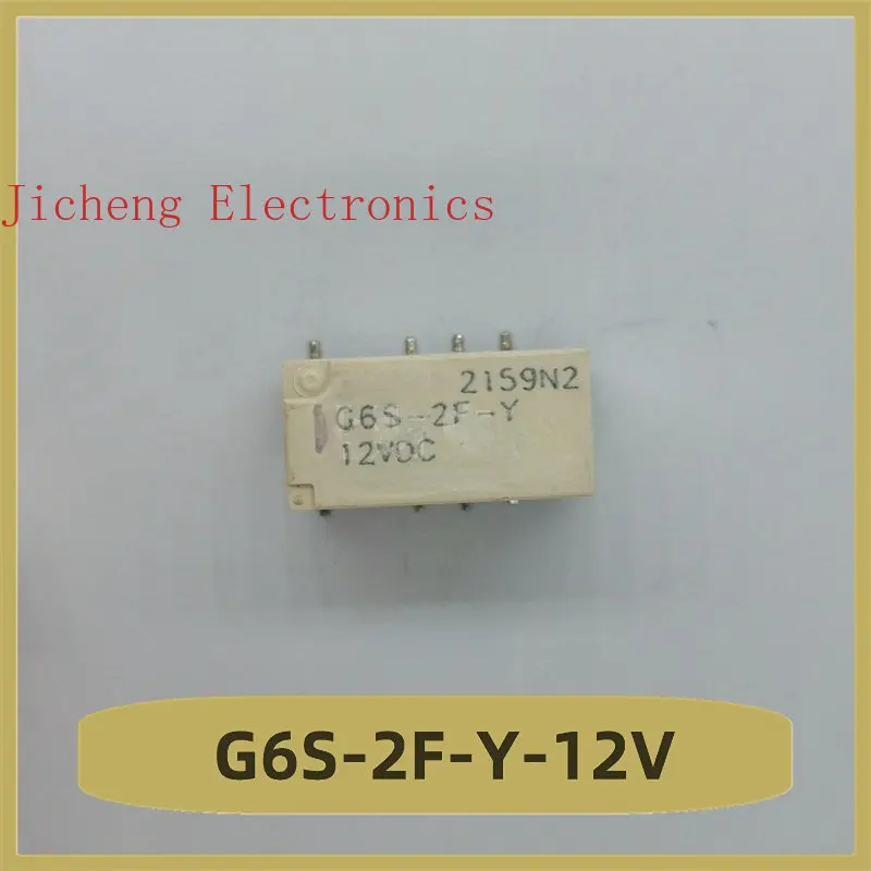 

G6S-2F-Y-12V Relay 12V 8 Pin Brand New