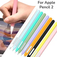 for apple pencil 2nd generation soft silicone protective case non slip anti scratch color cover for ipad apple pencil 2 potector