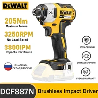 DEWALT DCF887N Бесщеточная ударная дрель