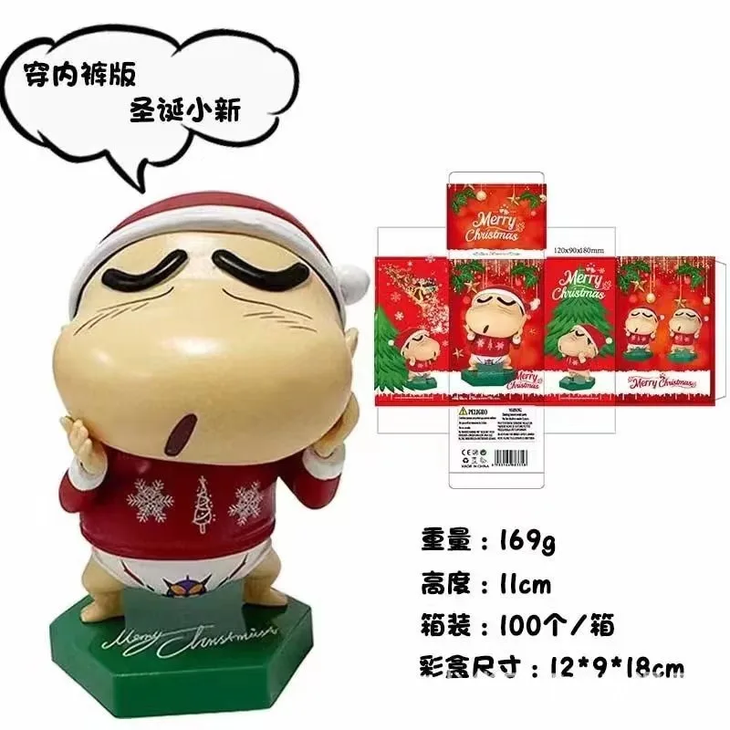 17 см Crayon Shin Chan Косплей Санта-Клаус игрушечные аксессуары Аниме персонажи спальня