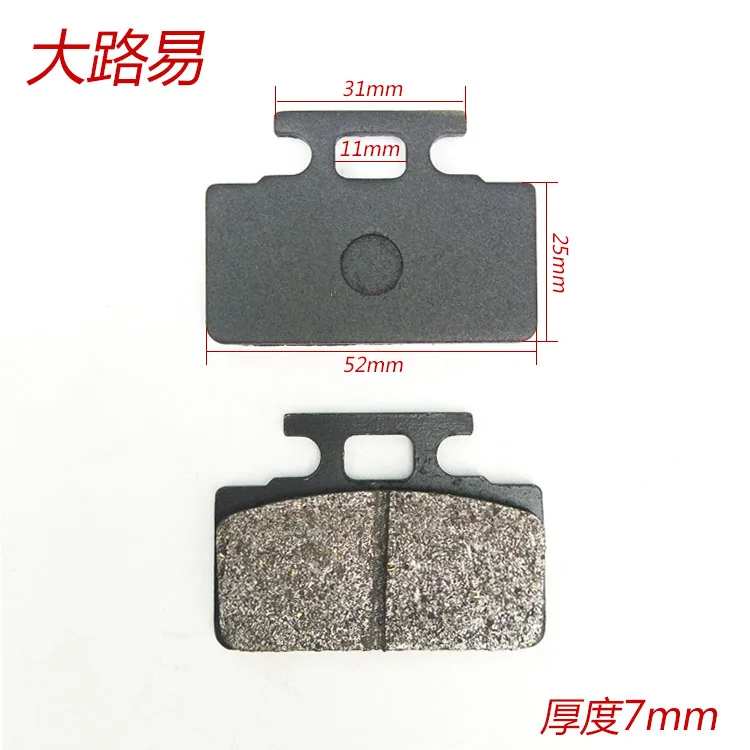 

Мотоциклетные тормоза, передние и задние дисковые тормозные колодки, обувь для мопеда 50cc 125cc 150cc 250cc CBR CRF CTCT CBX