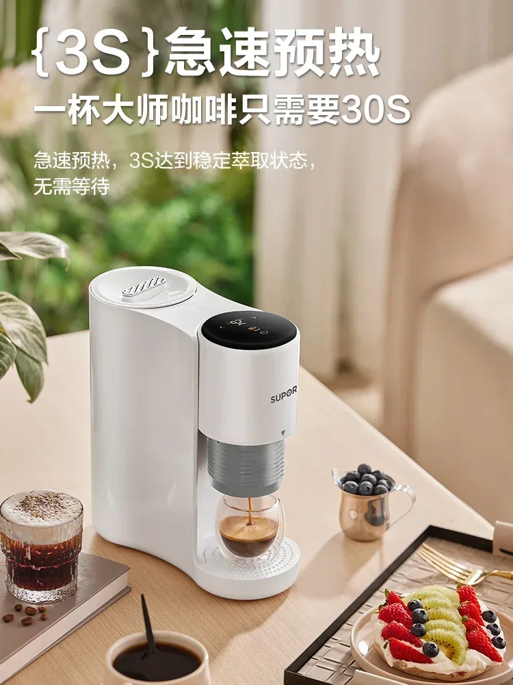 Автоматическая эспрессо-машина Sowtech 220 В для дома и офиса мини-компактная