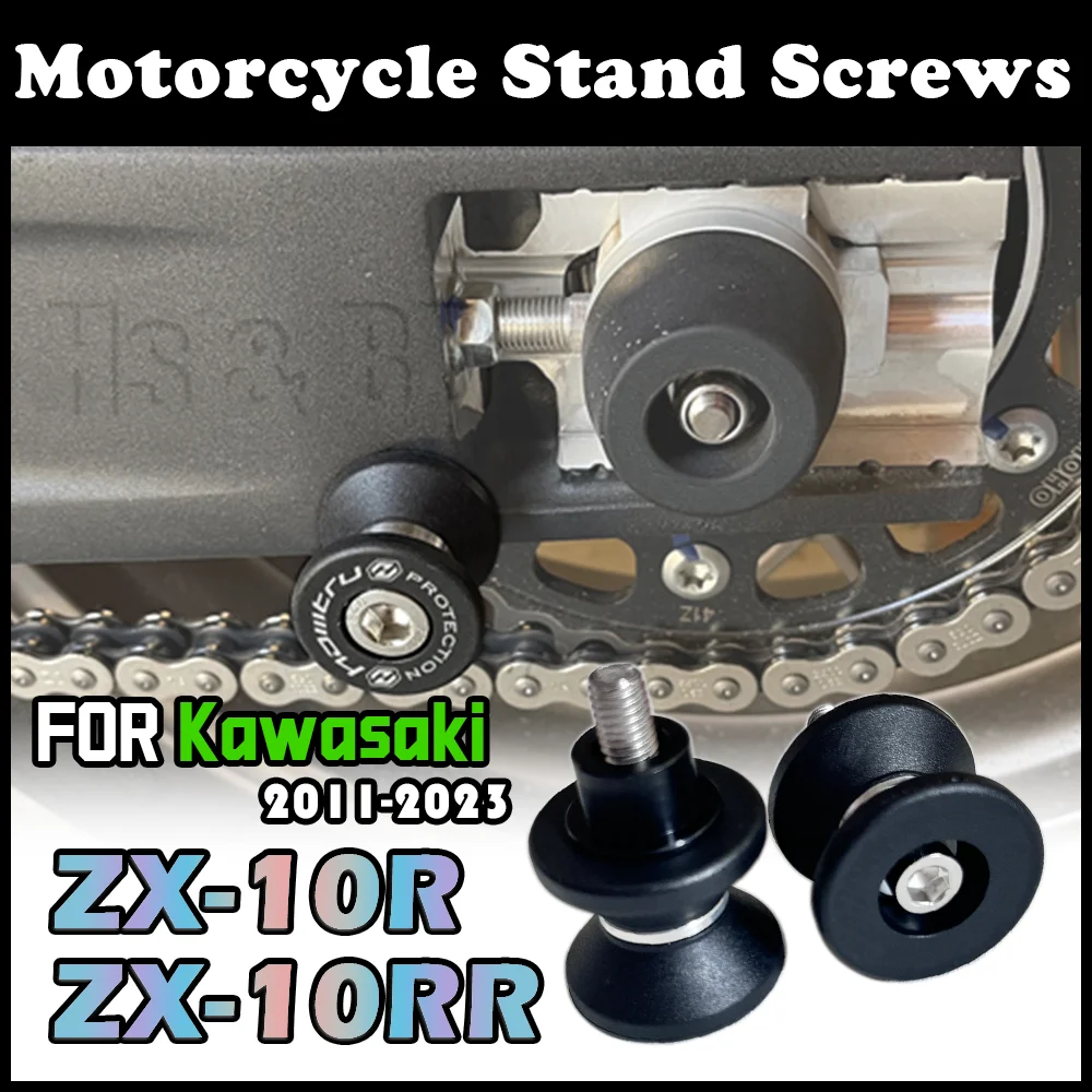 Подставка для паддока мотоцикла Kawasaki ZX-10R ZX-10RR аксессуары подставка бобины