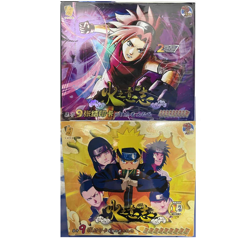 

Naruto series animation game peripheral SSP collection card random table toy children's family holiday gift collection card