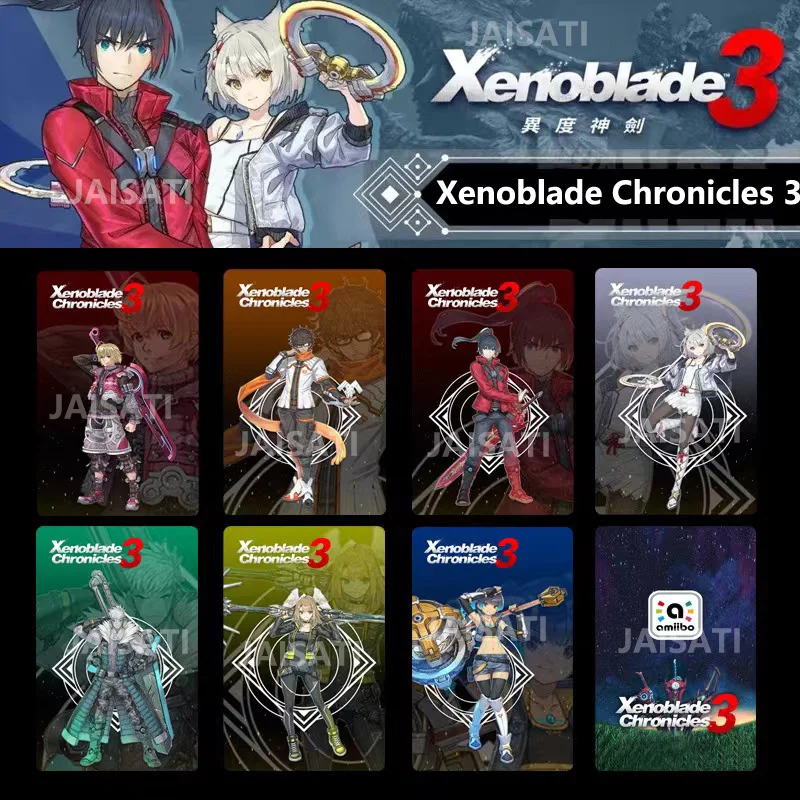 Блокировочная карта Xenoblade3 amiibo блокировочная Xenoblade chronles 3 shulk Monardo pypa mythra