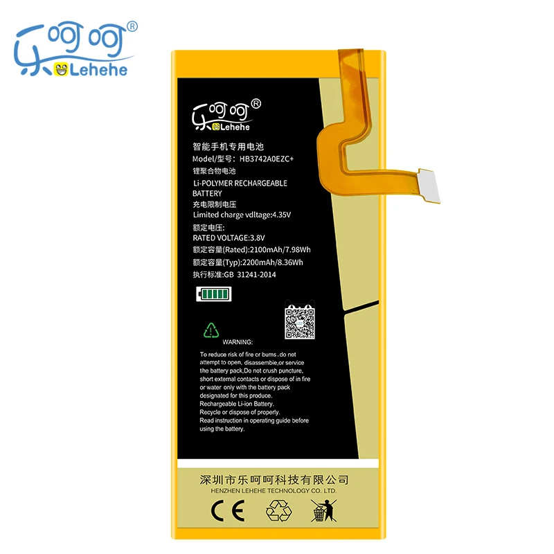 

LEHEHE Battery For Huawei P8 Lite Youth Enjoy 5S Ascend HB3742A0EZC 2200mAh Replacement Batteries with Tools Gifts