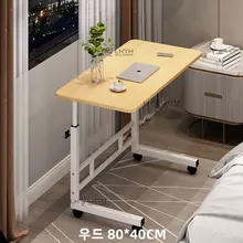 NAEILNAEGGE 높이조절 사이드 이동식 테이블 1단  접이식 리프트 침대 소형 테이블, 가정 학습 책상, 간단한 침실 컴퓨터 창, 기숙사 학생 테이블, 노트북 컴퓨터 책상