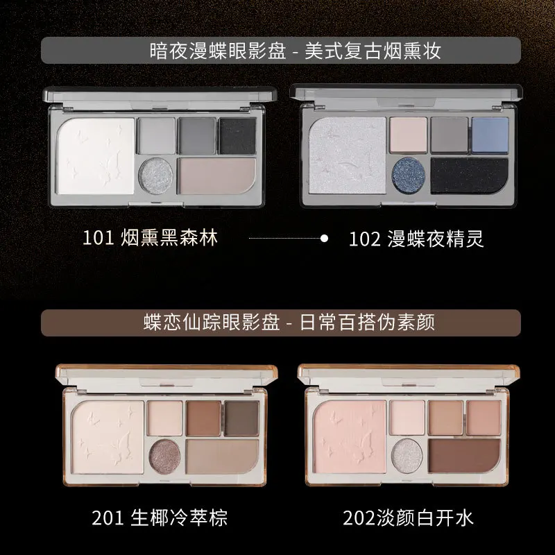 

Biya Dark Night Goddess Eyeshadow Palette Pearlescent Matte Fine Glitter Powder Blush Eyeshadow