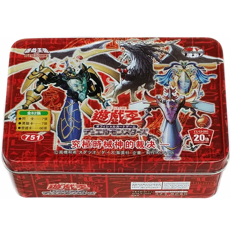 Коллекционная Боевая карточка Yu-Gi-Oh, судна, дракон кайдзю, светлая потайная настольная игра, Боевая коллекционная карточка