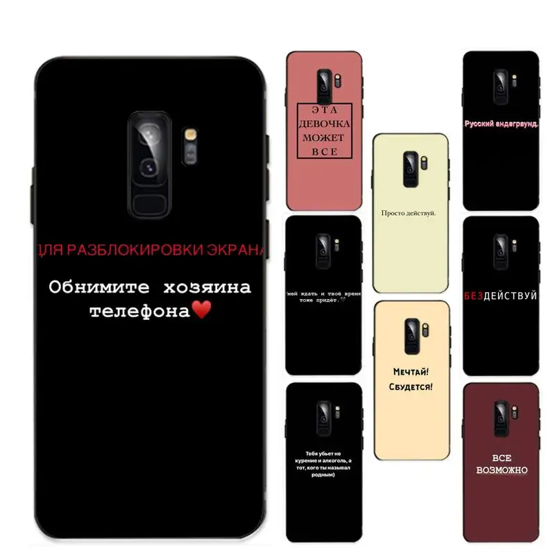 

Russian Quotes Words Phone Case for Samsung S20 lite S21 S10 S9 plus for Redmi Note8 9pro for Huawei Y6 cover