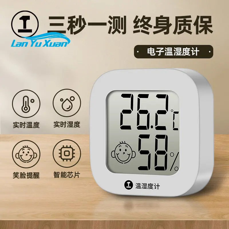 

High Precision Mini Thermometer Temperature hygrometer Indoor Household Baby Room Wall Hanging
