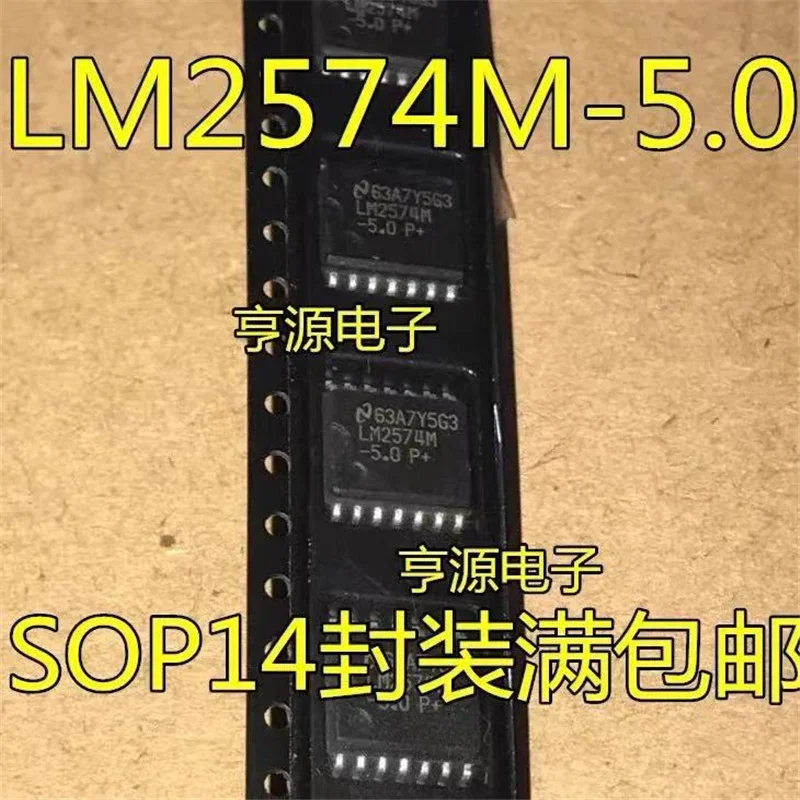 1-10 шт. LM2574HVM-5 0 LM2574HVM LM2574M LM2574M-5 SOP14