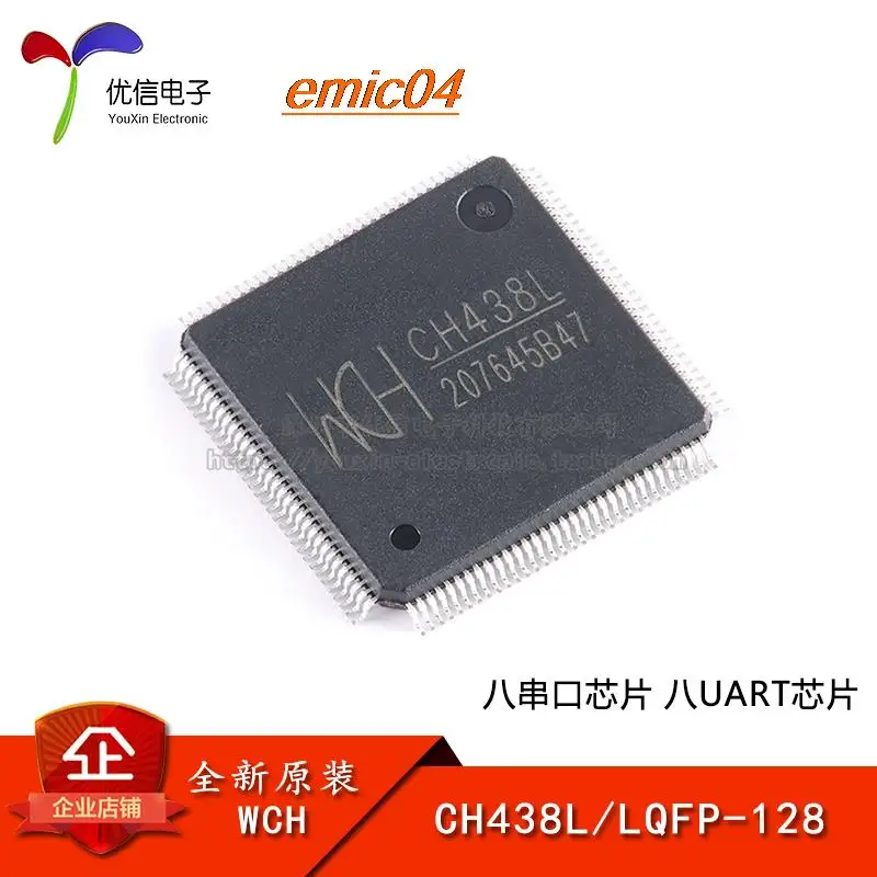 

Оригинальный stock CH438L LQFP-128 UART