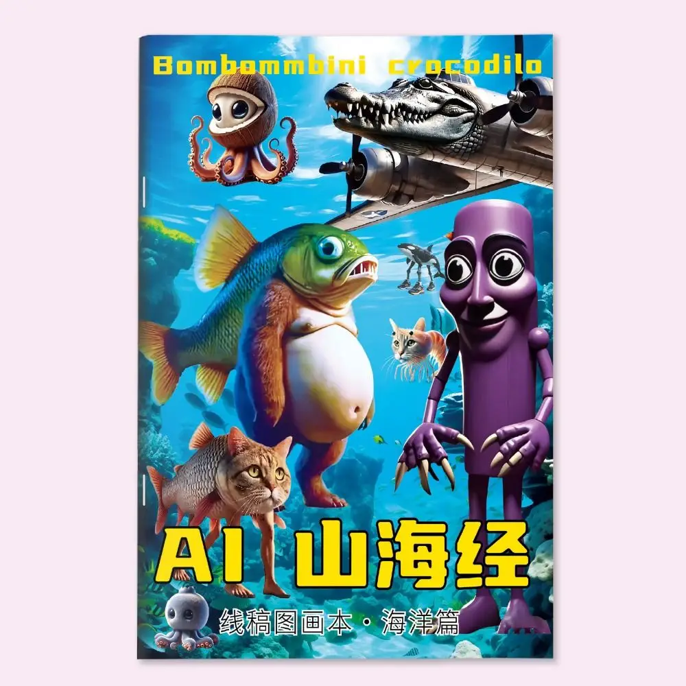 Фото AI Shan Hai Jing Tungtungsahur Книжка-раскраска с героями мультфильмов Tung Tung sahur Bombommbini крокодило Граффити Копия Альбом для рисования №2