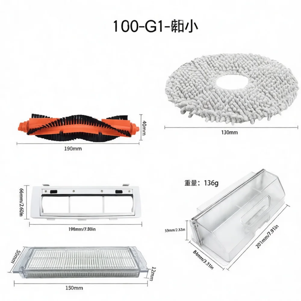 Фото Комплект сменных щеток и фильтров для робота-пылесоса Xiaomi Mijia Robot Vacuum Mop 2 C101 X20, набор аксессуаров для обслуживания бытовой техники. №5