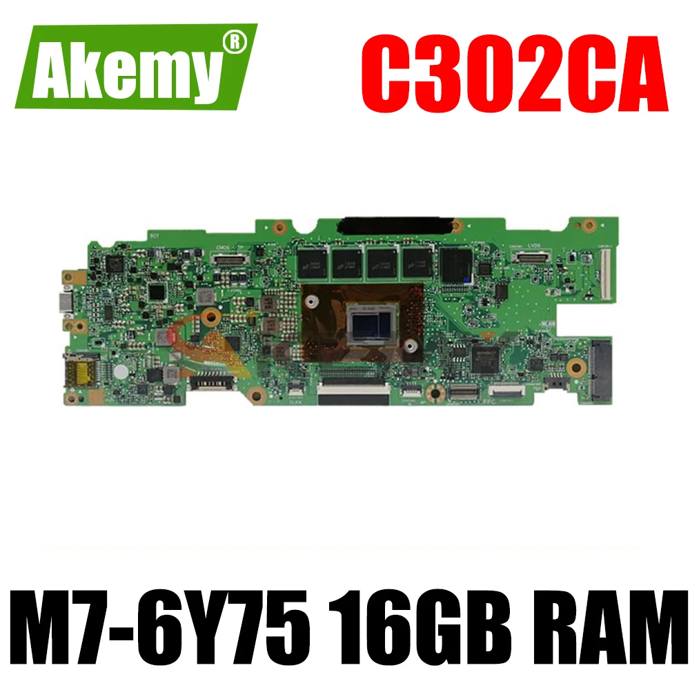 

Новинка, материнская плата MB для ASUS Chromebook Flip C302C C302CA Laotop, протестированная материнская плата хорошего качества, 64 ГБ SSD, 16 ГБ ОЗУ, процессор ...