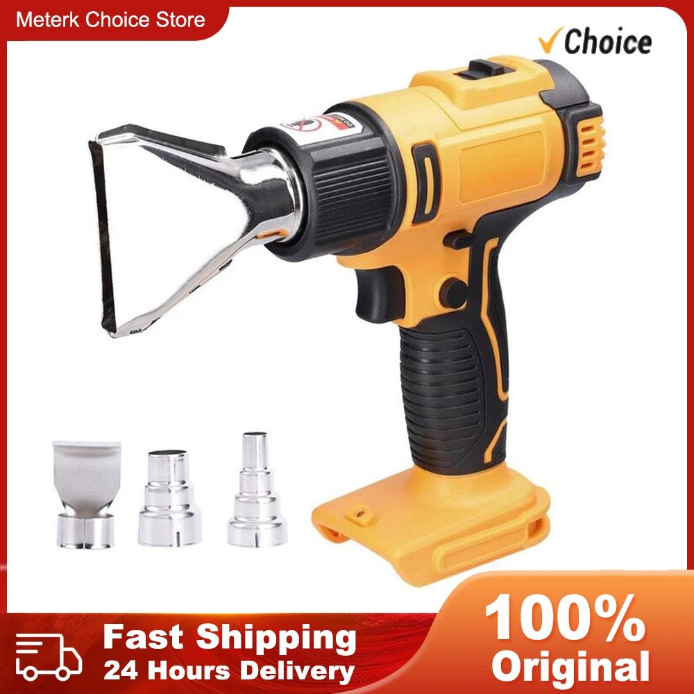 Беспроводная Тепловая Пушка 1200 Вт С Регулируемой Температурой 300-550 ℃