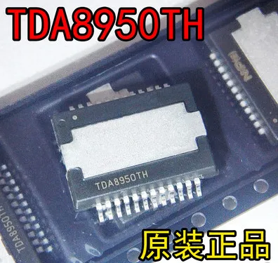 

5PCS/LOT TDA8950TH TDA8950TH/N1 TDA8950 HSOP-24