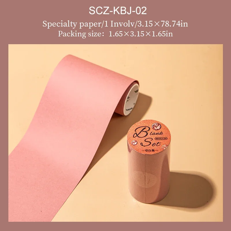 

Jianwu блокнот SCZ-KBJ-01