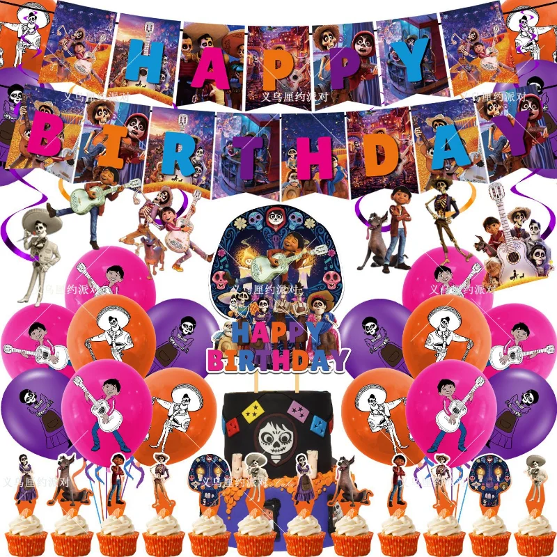 

Тематические латексные воздушные шары Coco, Детские шары на день рождения, праздничные украшения для детского праздника, Подарочные игрушки