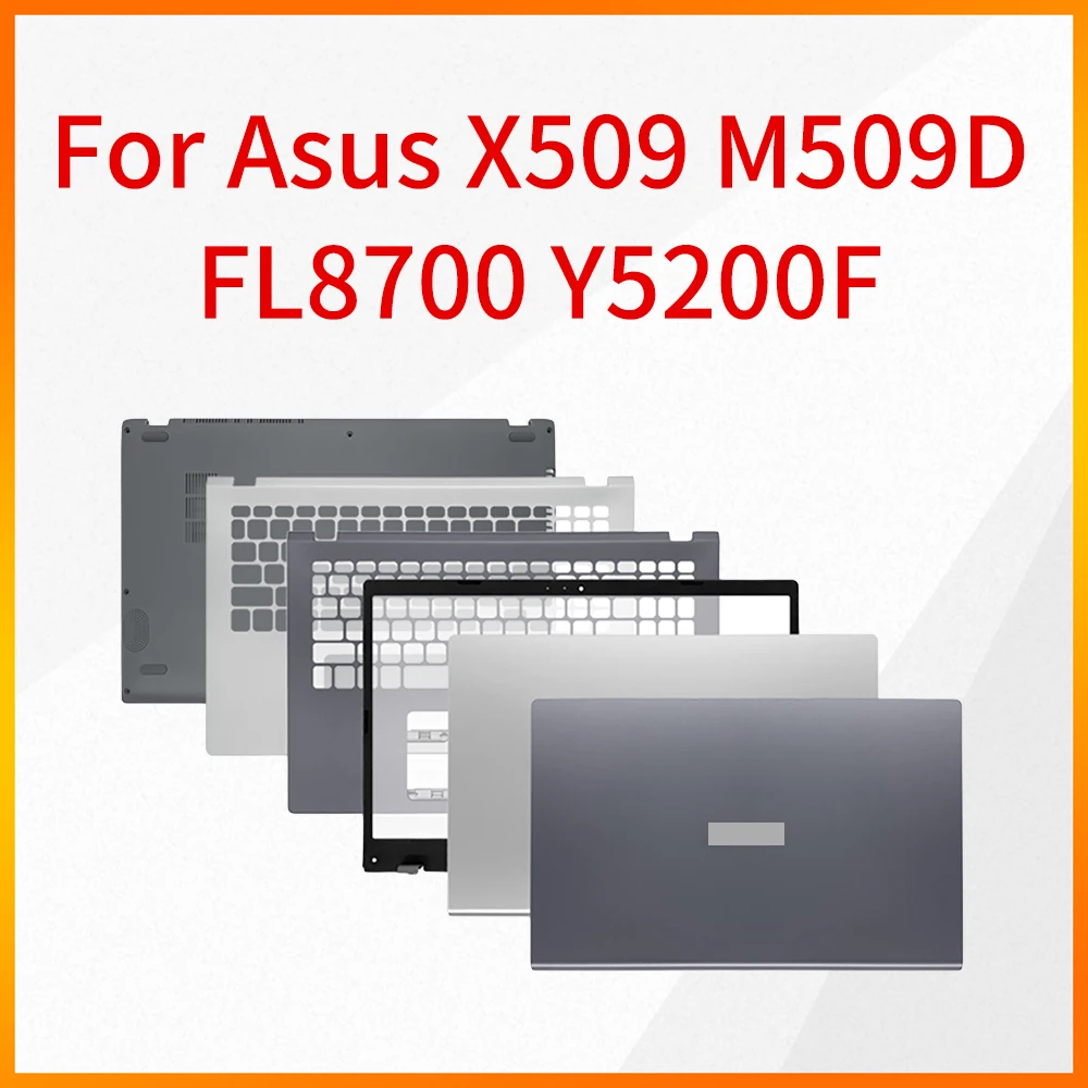 

Чехол для ноутбука Asus X509 M509D FL8700 Y5200F A Shell B Shell C Shell D Shell