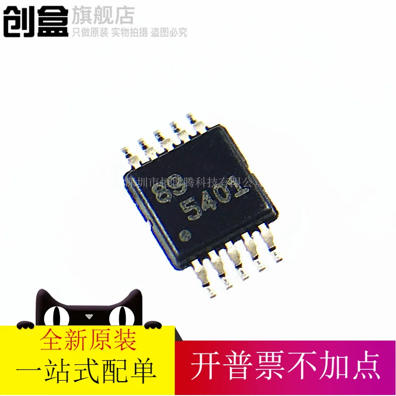 

free shipping TPS5401DGQR MSOP-10 5401 TPS5401DGQ 10PCS