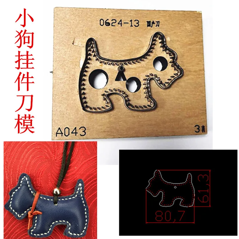 

DIY пользовательский нож die custom dog нож-кулон die все виды кожаных ножей ручной работы die под заказ кожаный штамп