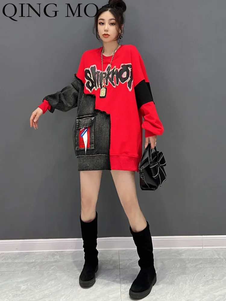 

QING MO 2023 Spring Summer New South Korean Fashion Trend Patchwork Denim Sweatshirt Versatile Women Streetwear ZXF926