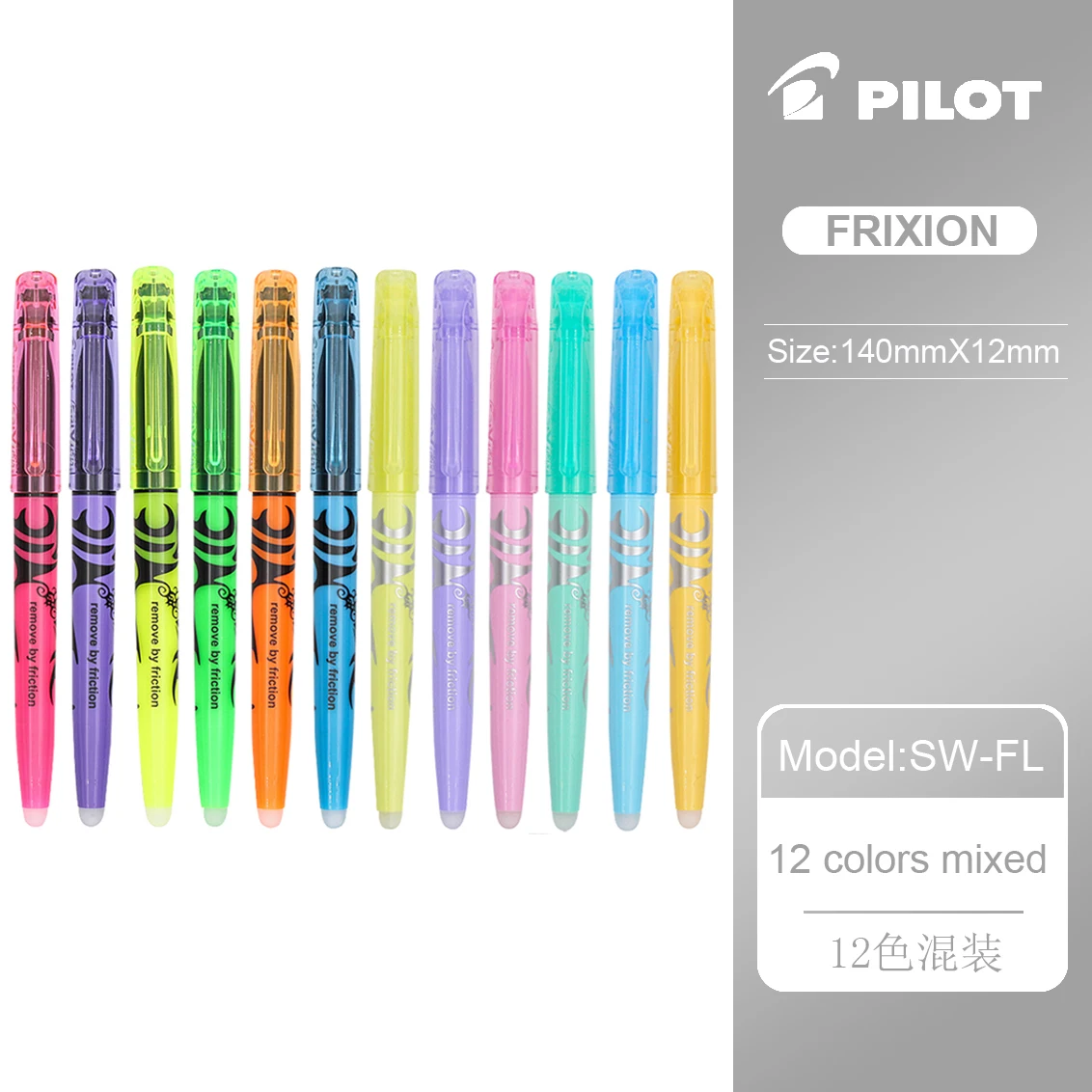 

Стираемые маркеры Pilot FriXion 0,5 мм