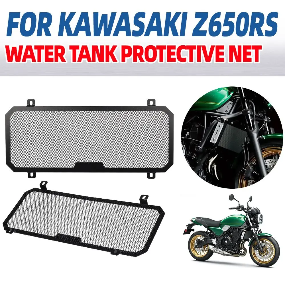 

Motorcycle Radiator Guard Protector Grille Grill Protective Cover Accessories