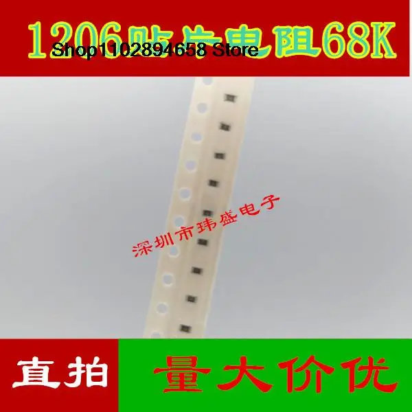 

10Pcs 120668K(100